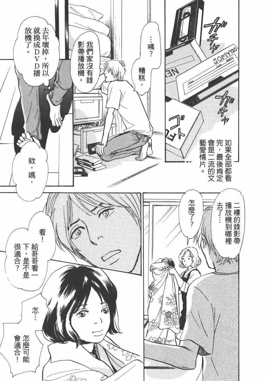 第23卷 第35页