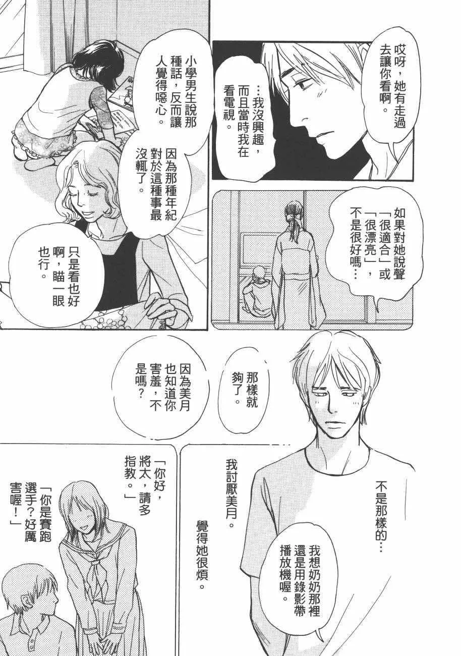 第23卷 第37页