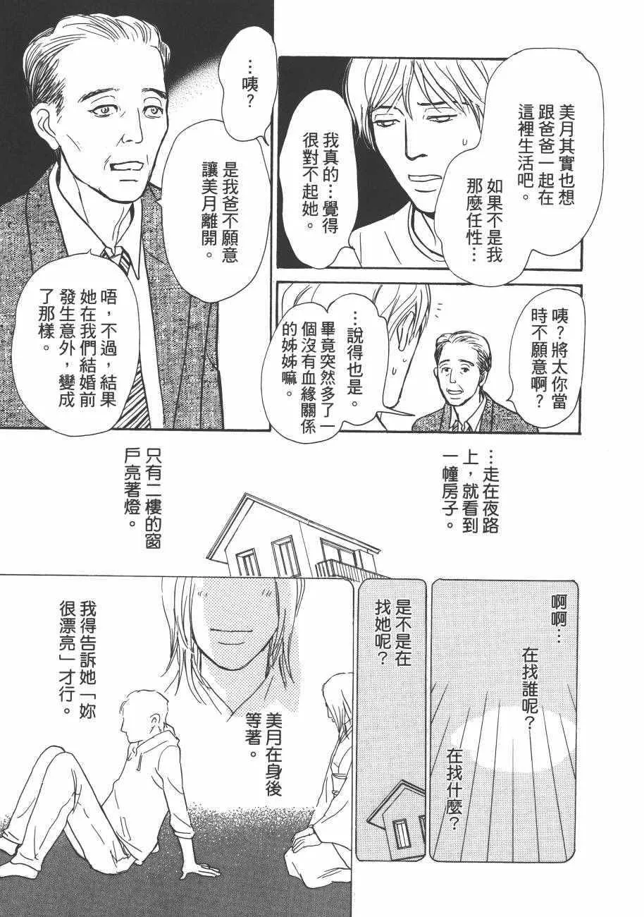 第23卷 第39页