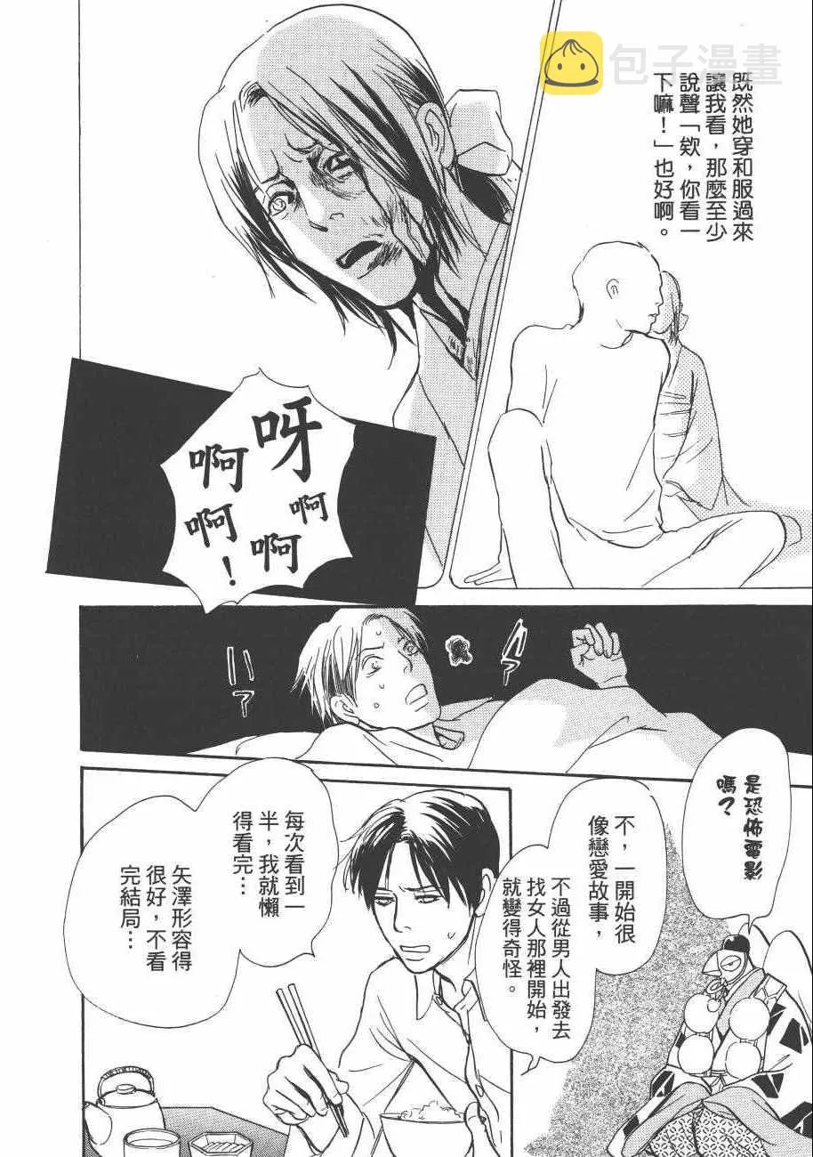 第23卷 第40页