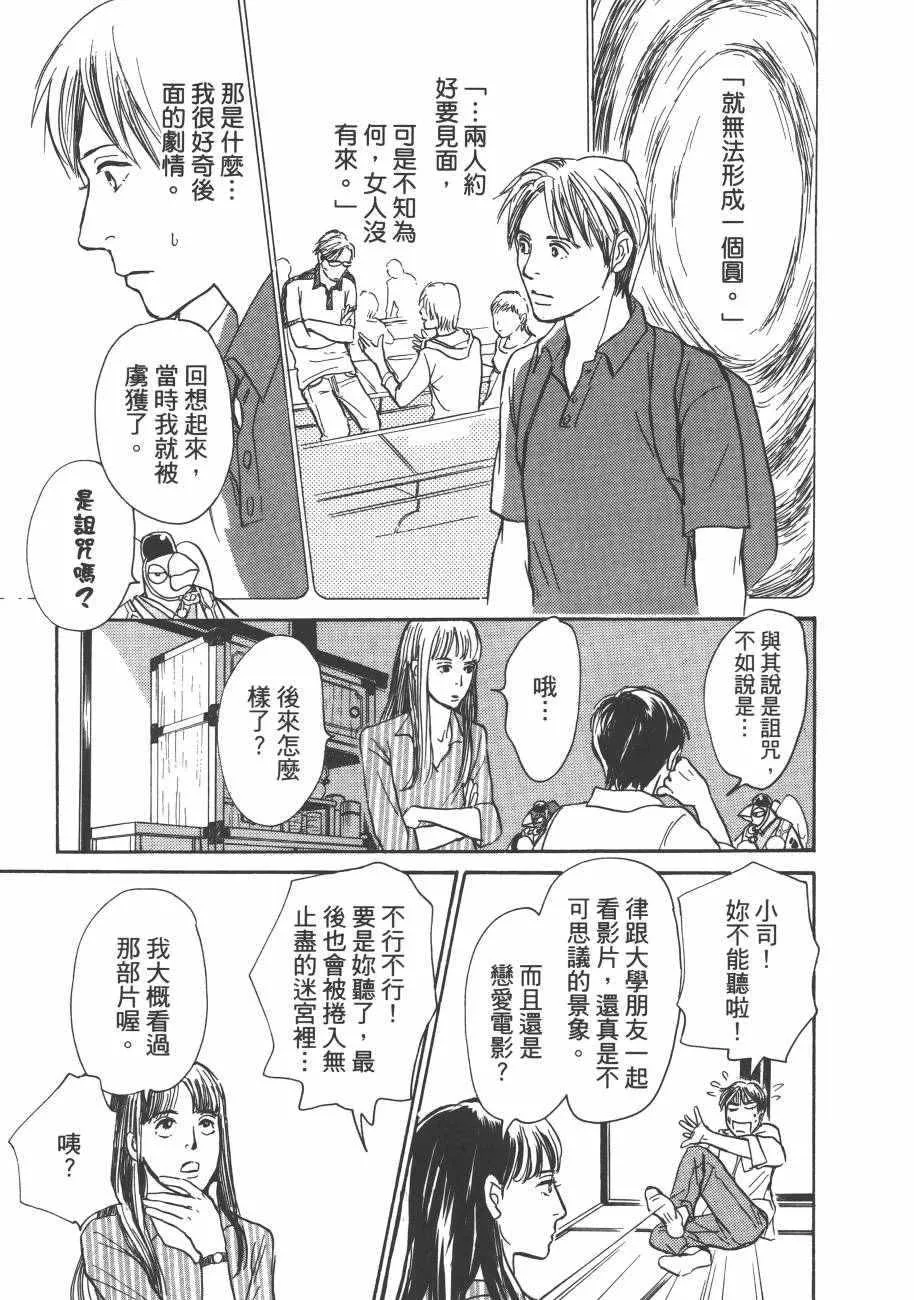 第23卷 第41页