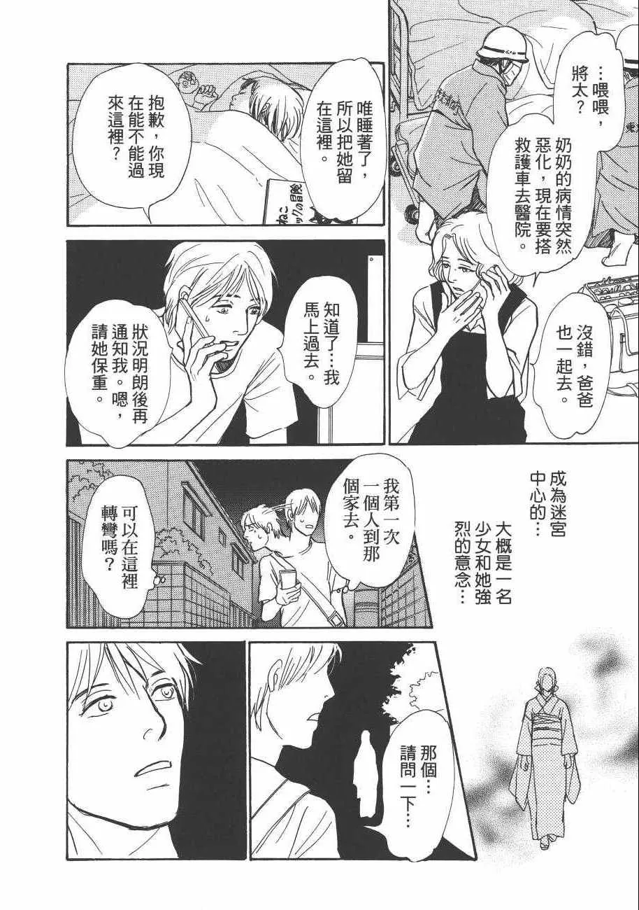 第23卷 第42页