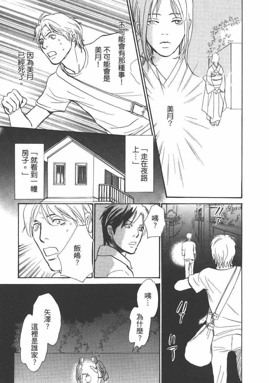 第23卷 第43页