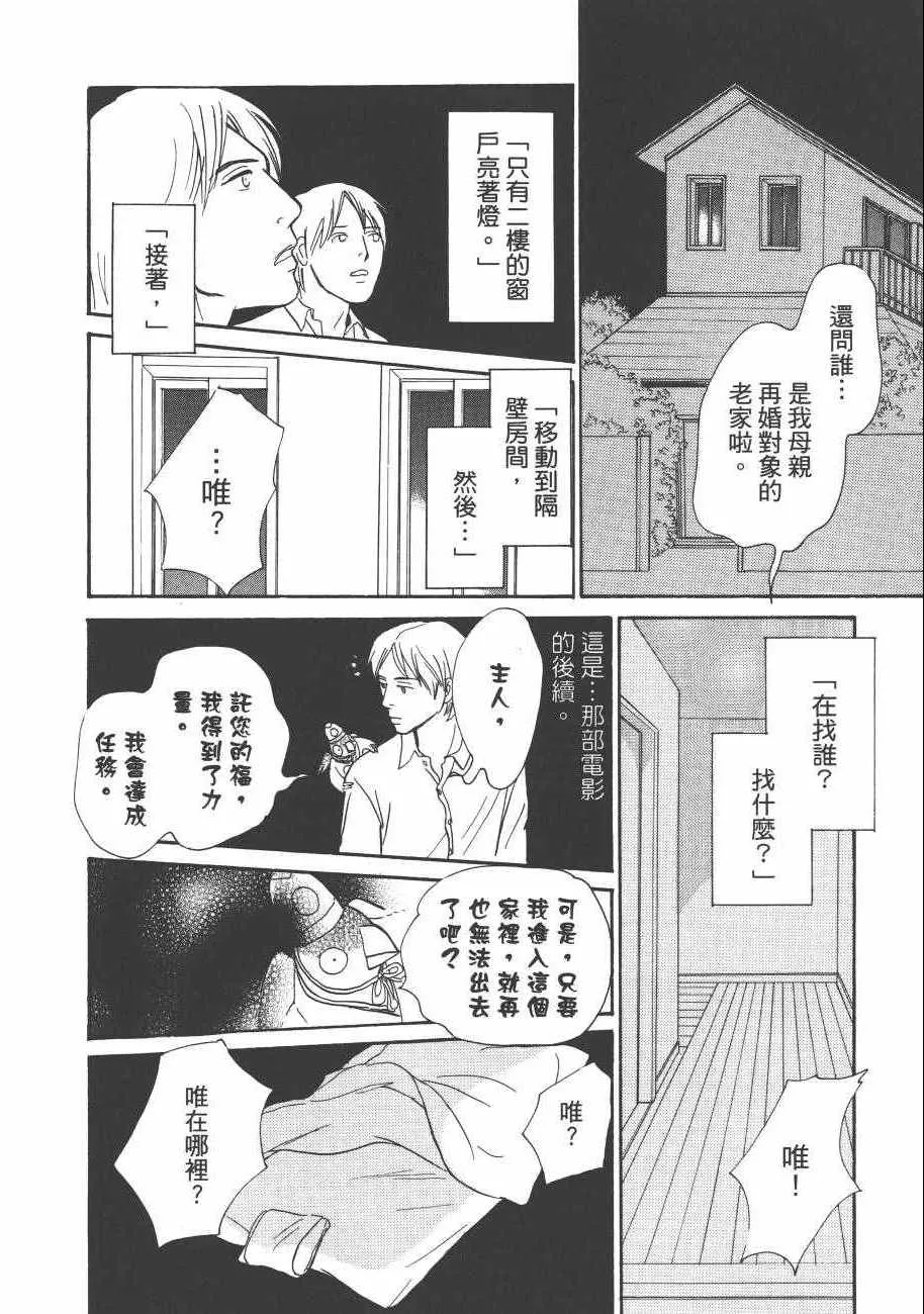 第23卷 第44页