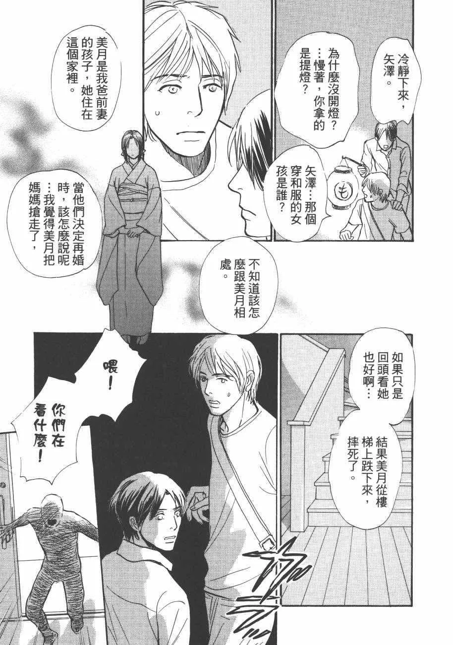 第23卷 第45页