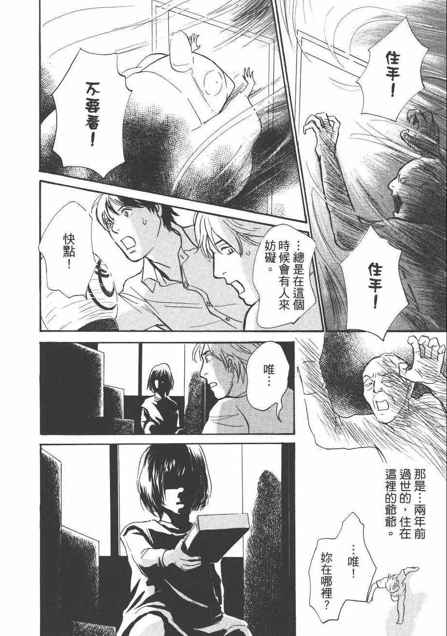 第23卷 第46页