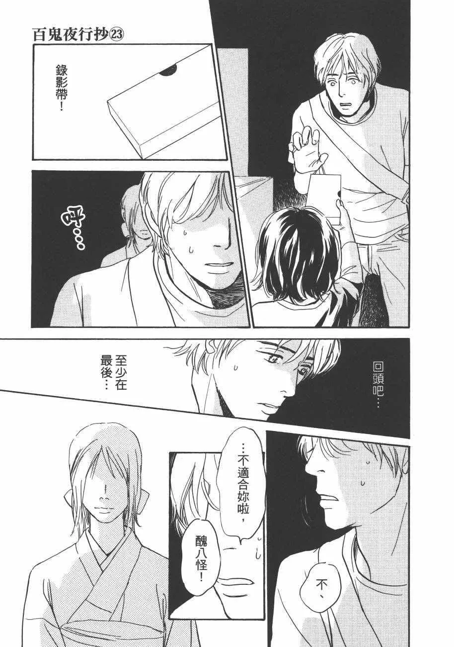 第23卷 第47页