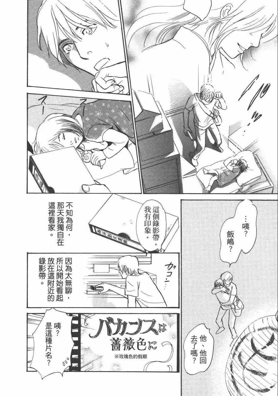 第23卷 第48页