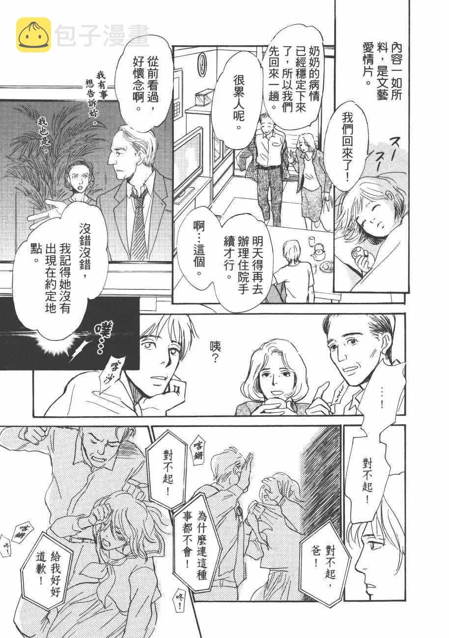第23卷 第49页