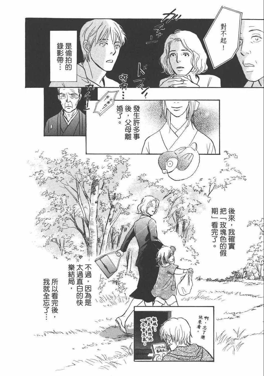第23卷 第50页