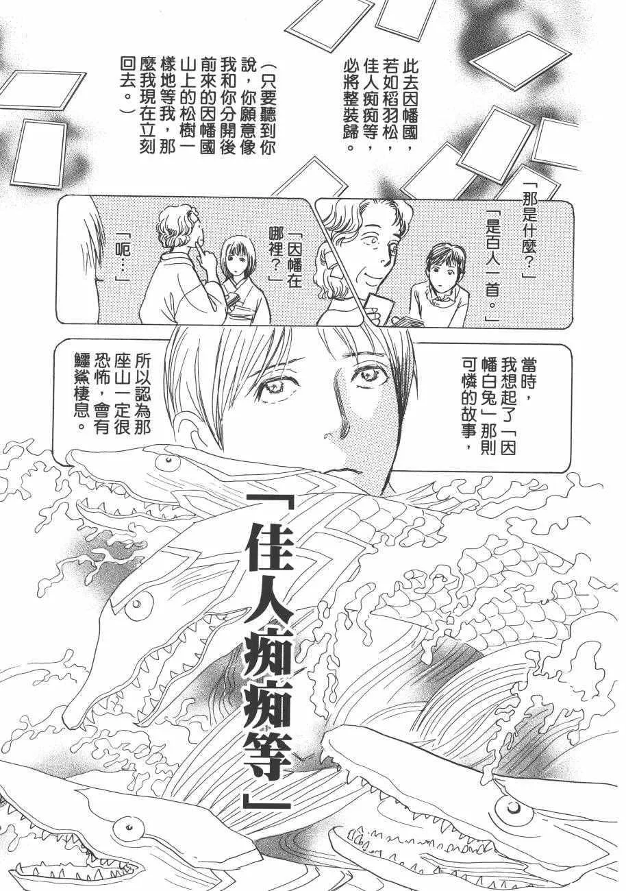 第23卷 第53页