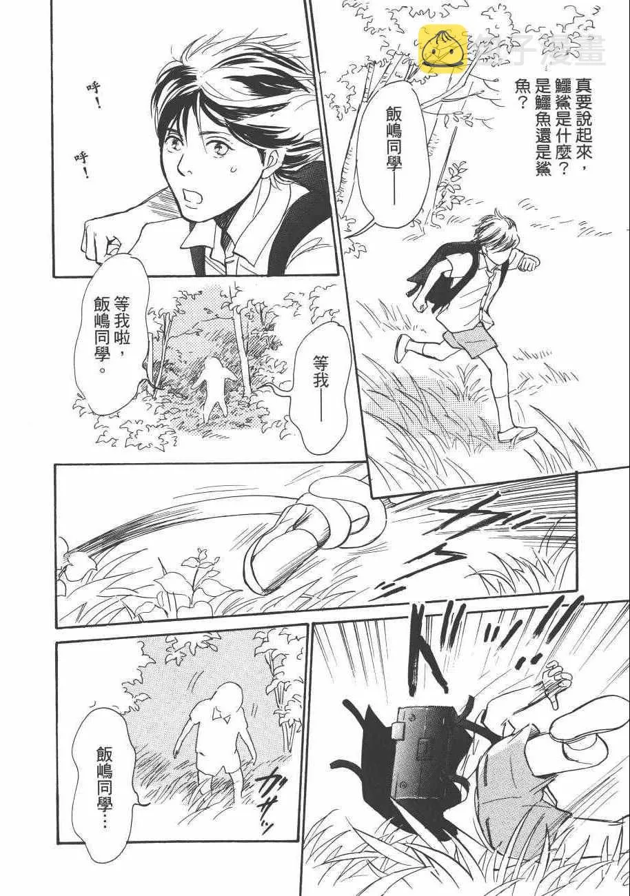 第23卷 第54页