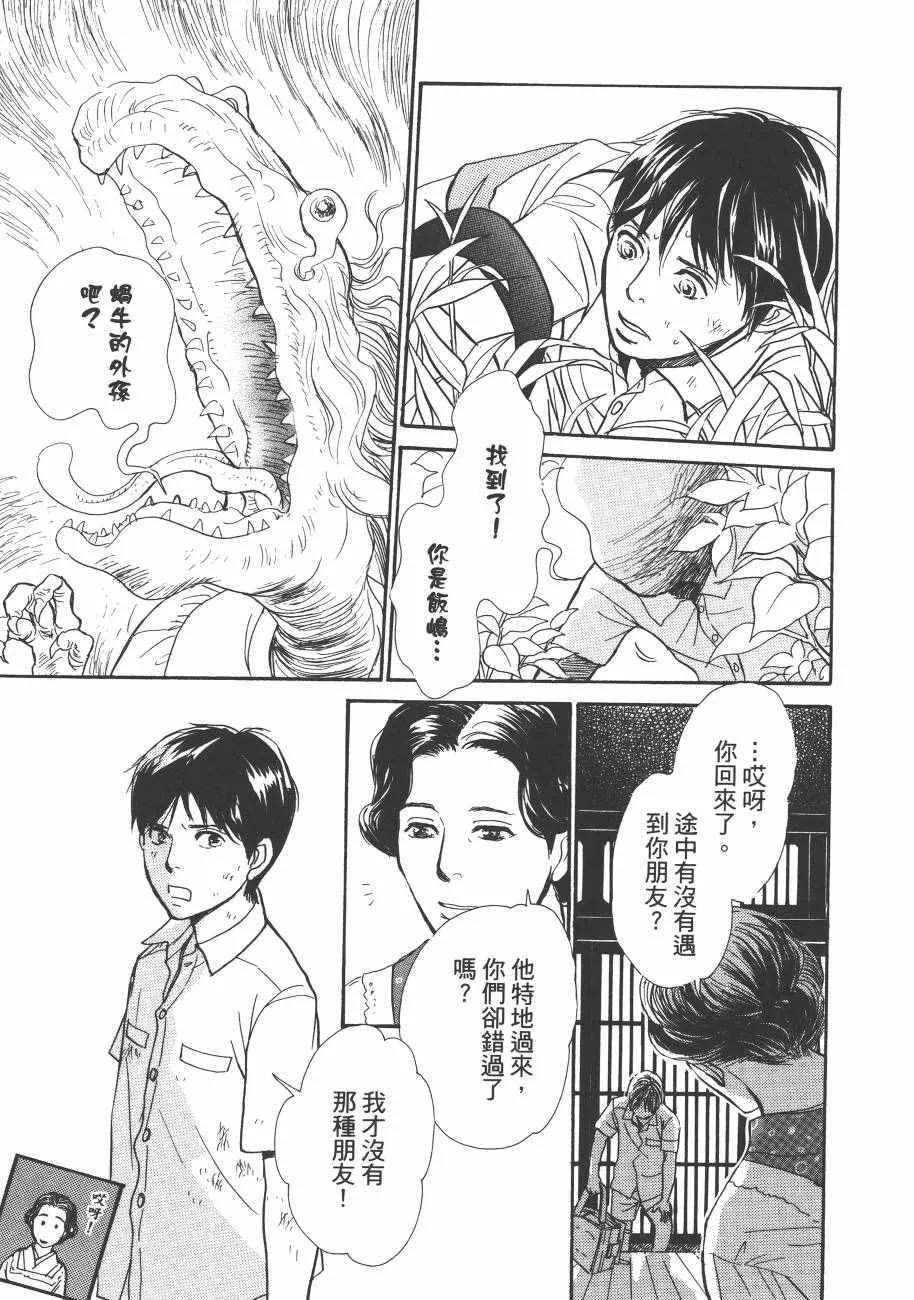 第23卷 第55页