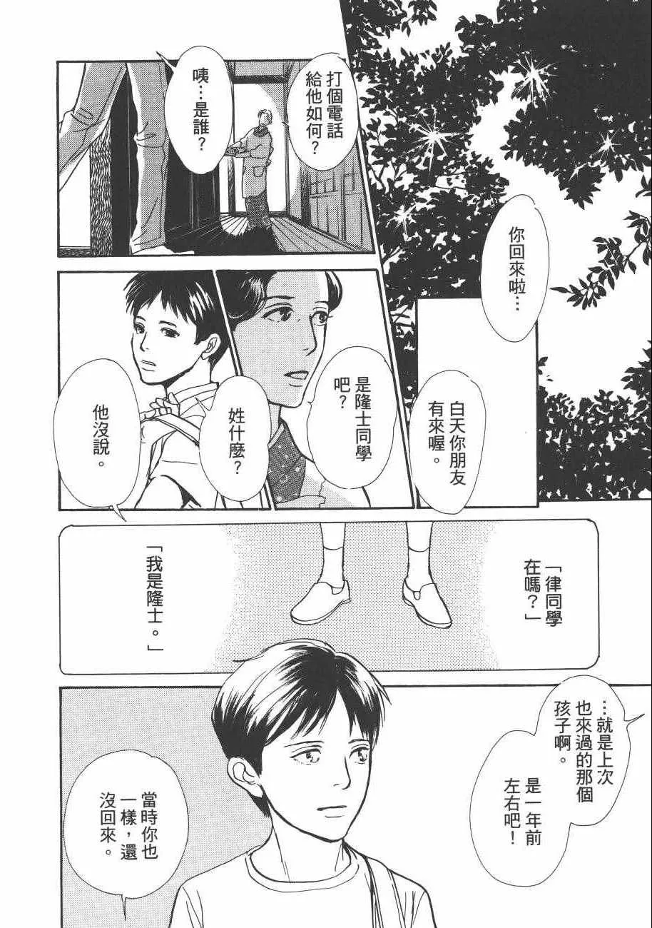 第23卷 第56页