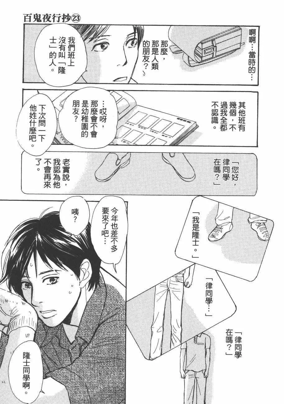 第23卷 第57页