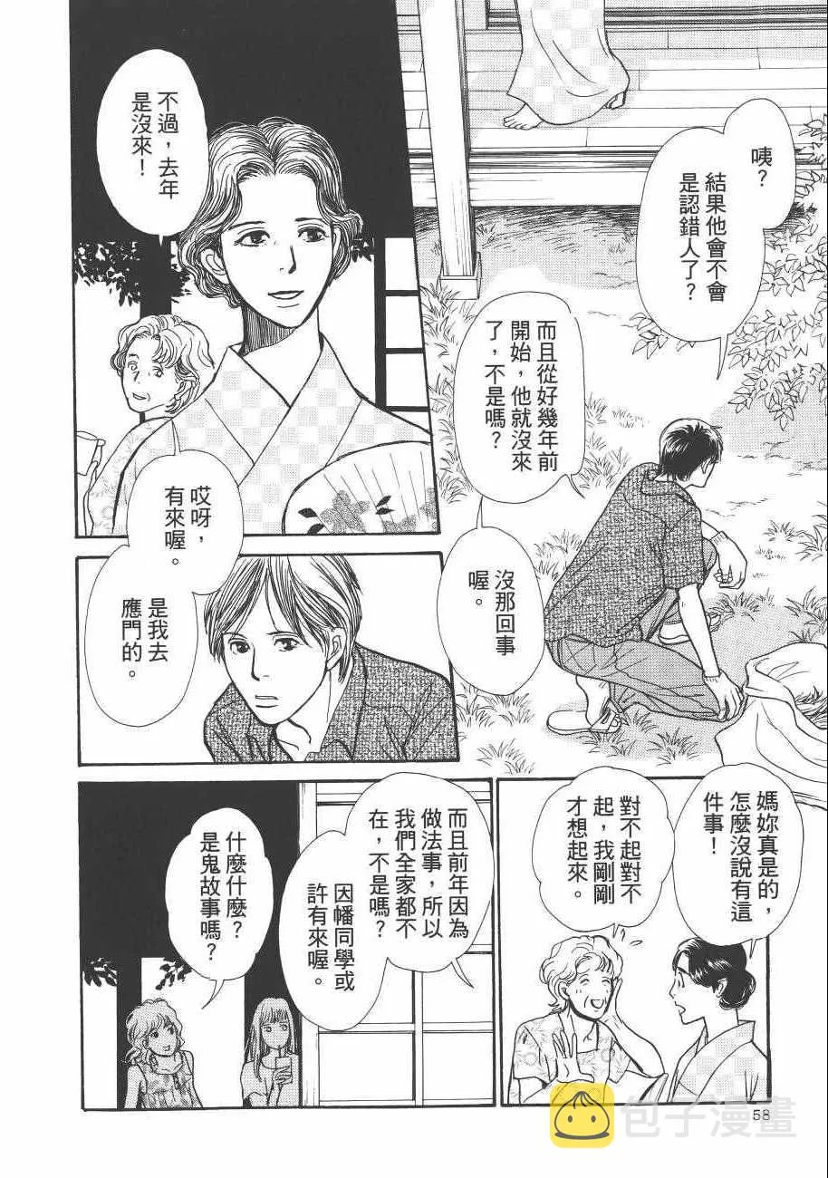 第23卷 第58页