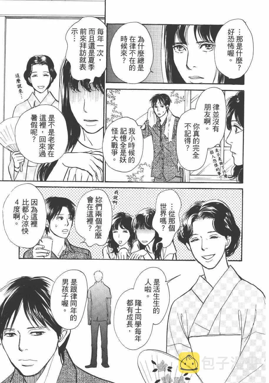 第23卷 第59页