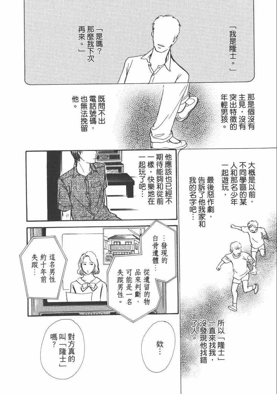 第23卷 第60页