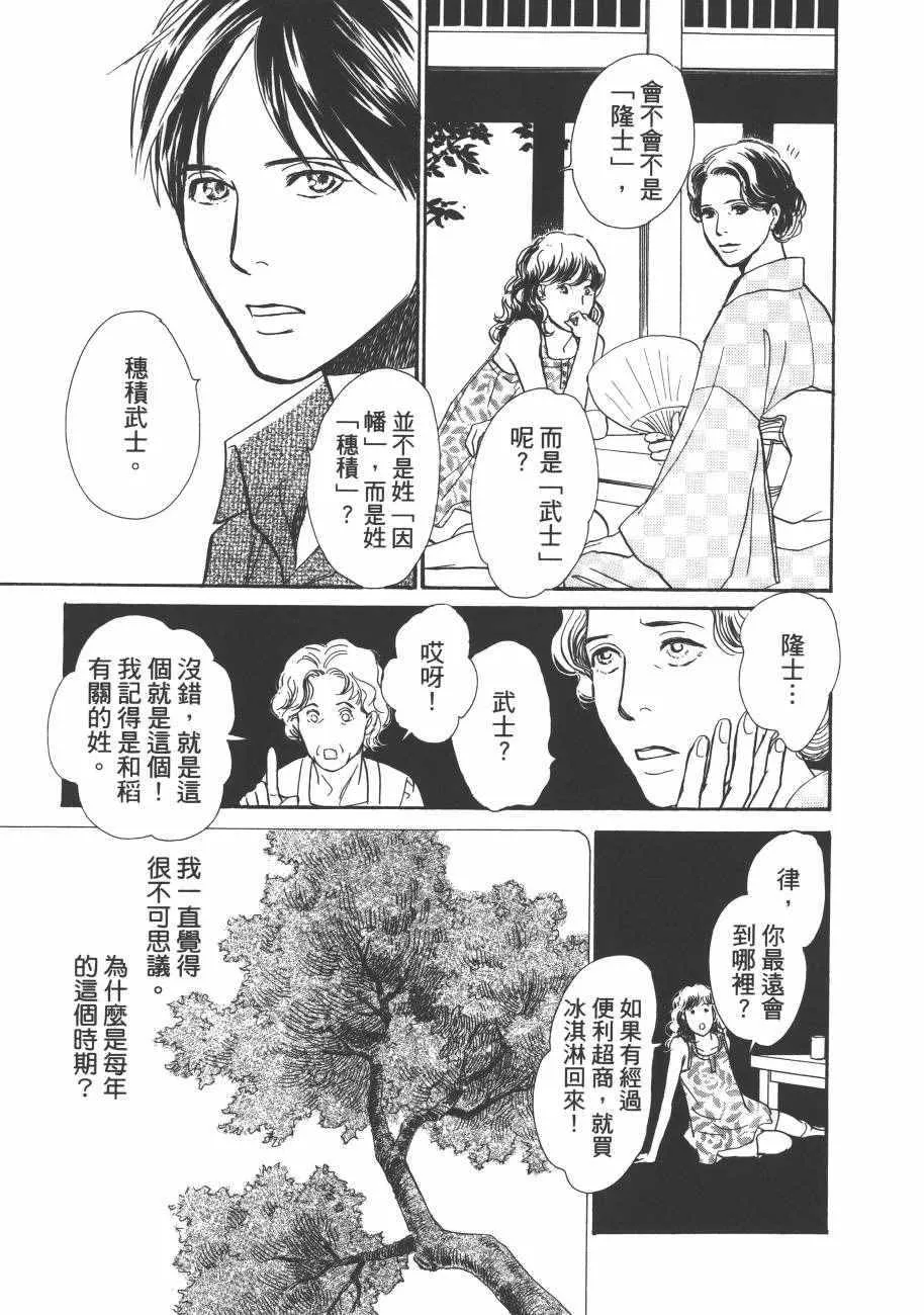 第23卷 第61页