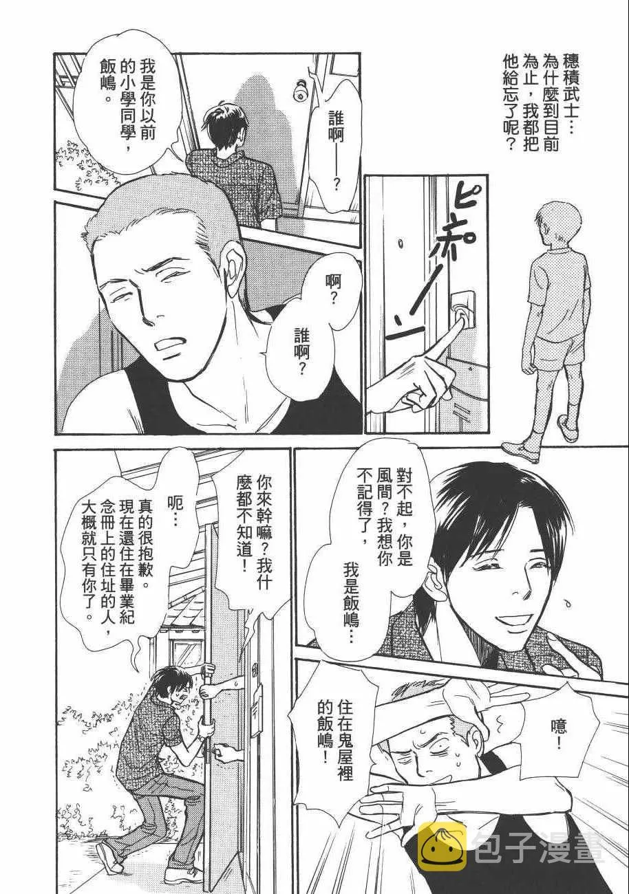 第23卷 第62页