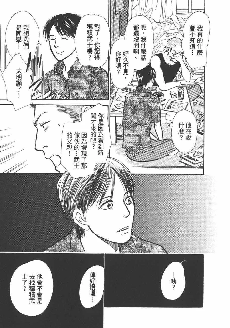 第23卷 第63页