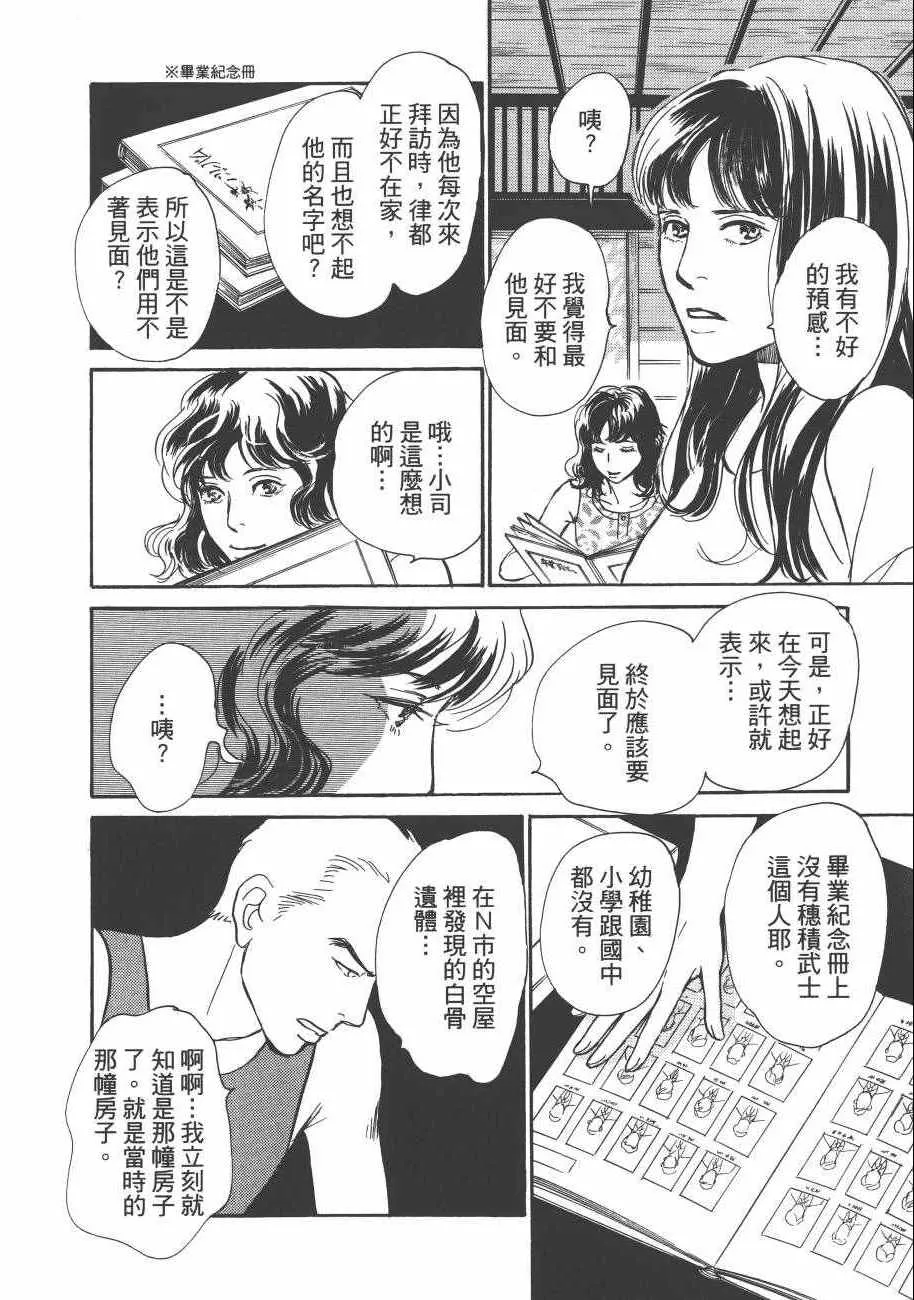 第23卷 第64页