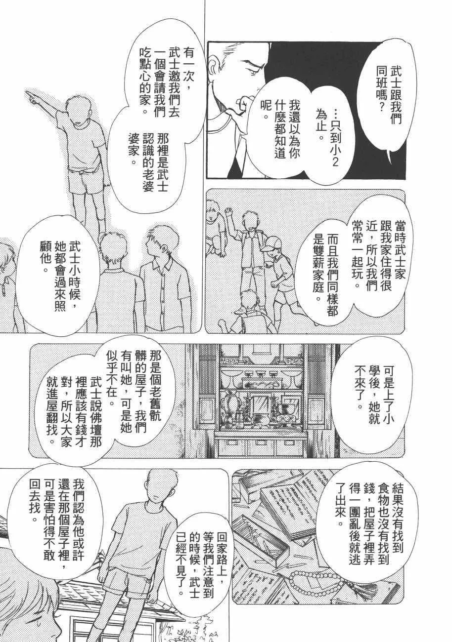 第23卷 第65页