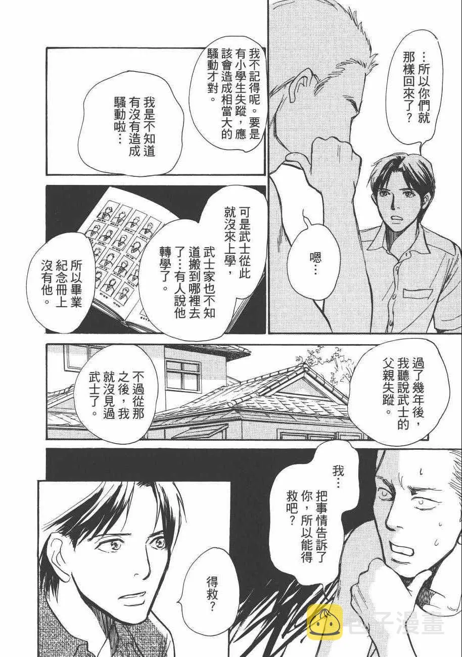 第23卷 第66页