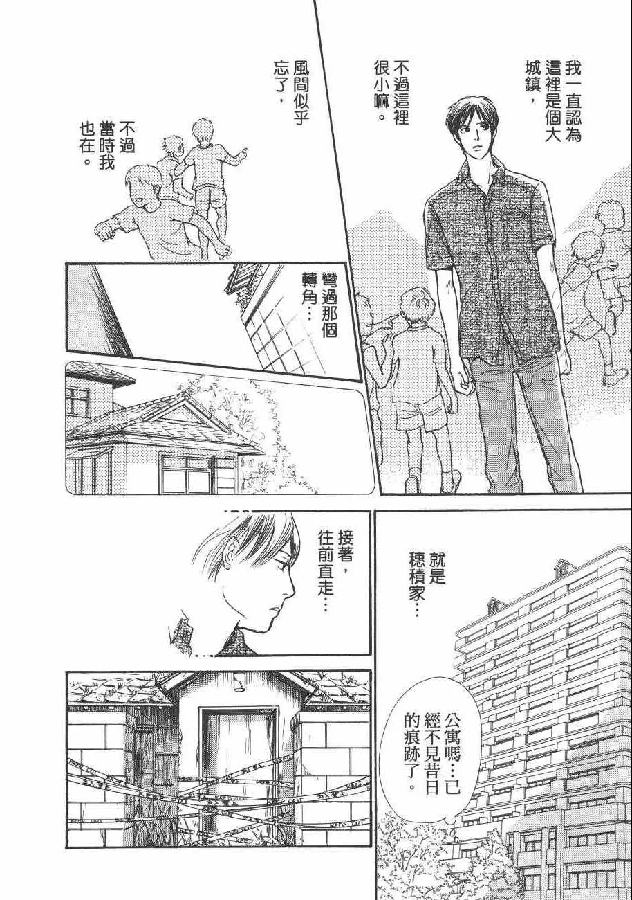 第23卷 第68页