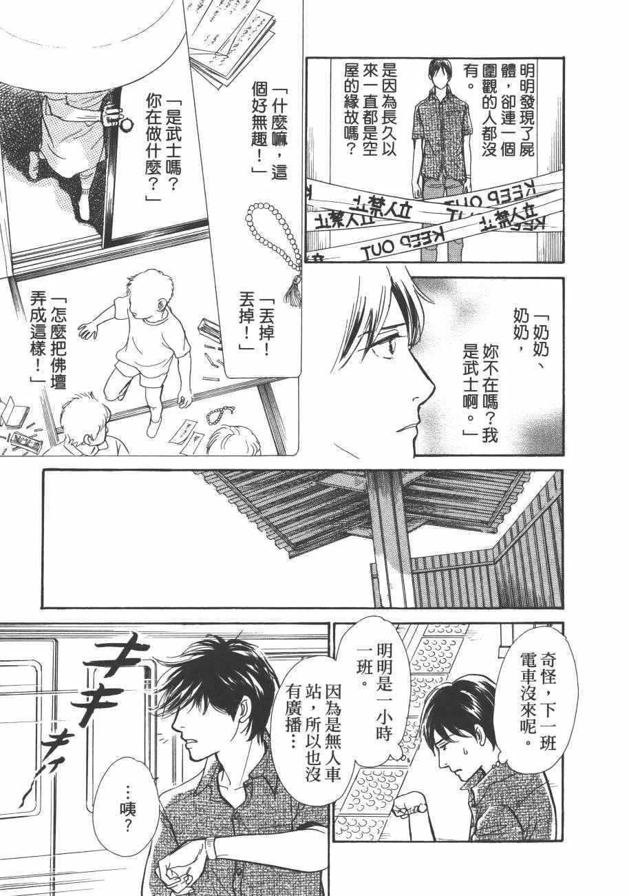 第23卷 第69页