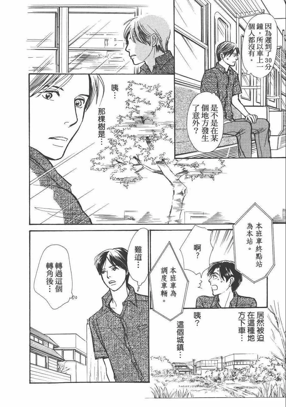 第23卷 第70页
