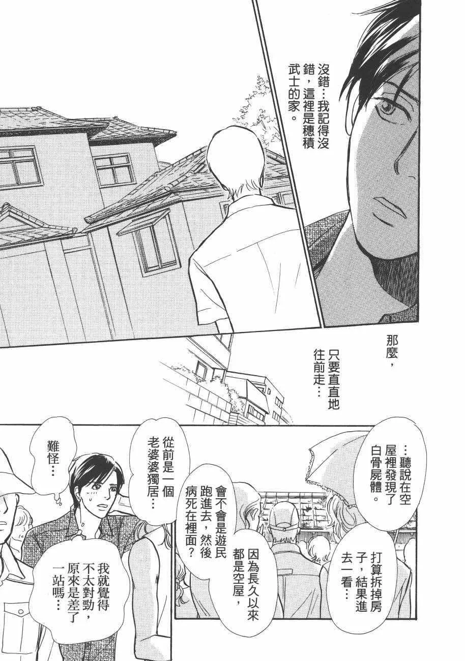 第23卷 第71页