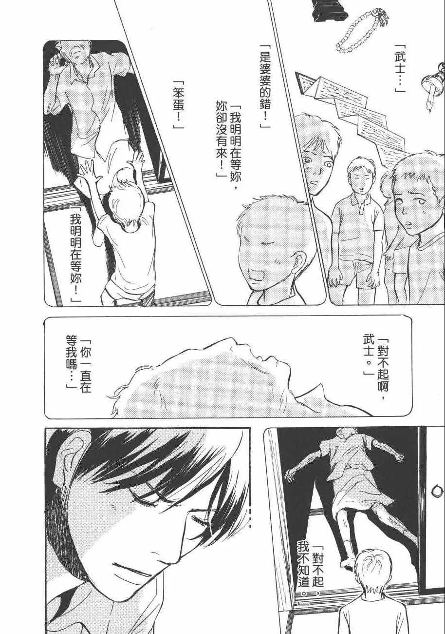 第23卷 第72页