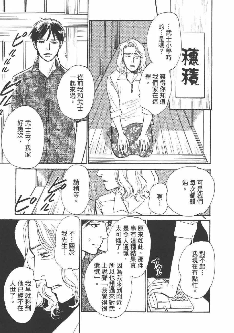 第23卷 第73页