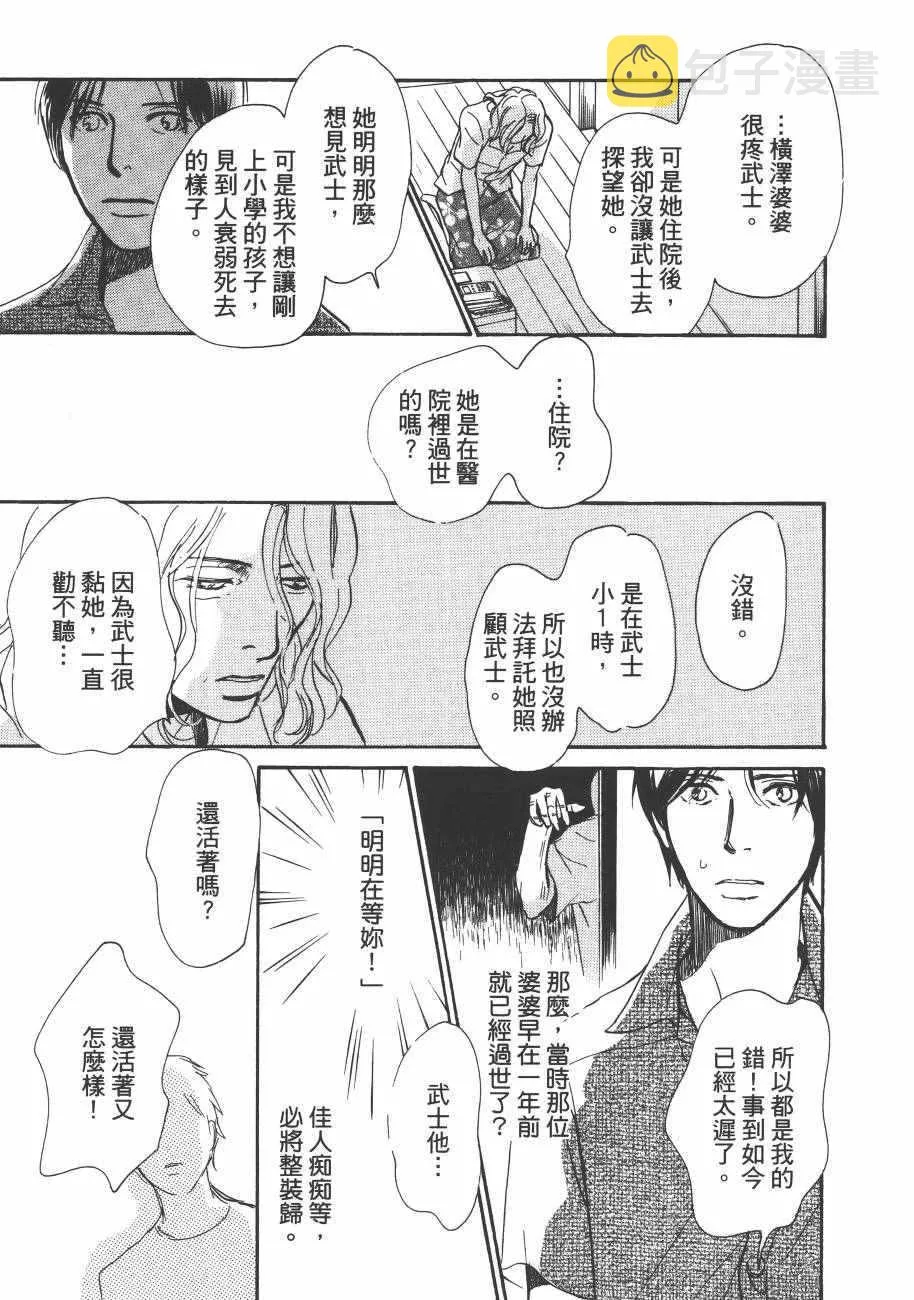 第23卷 第75页