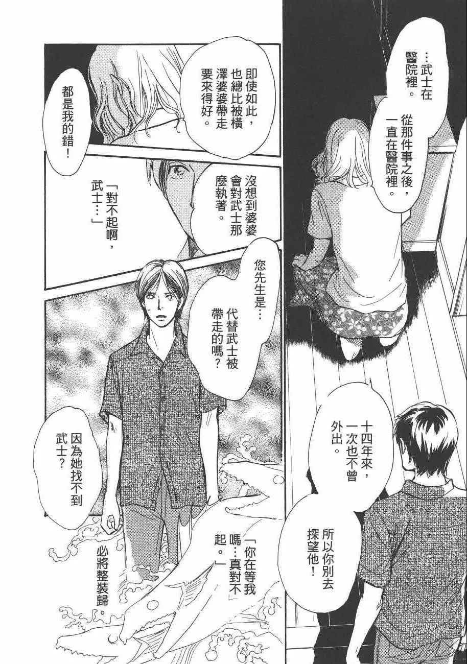 第23卷 第76页