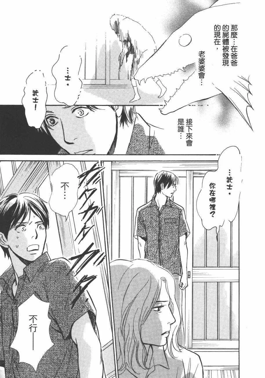 第23卷 第77页