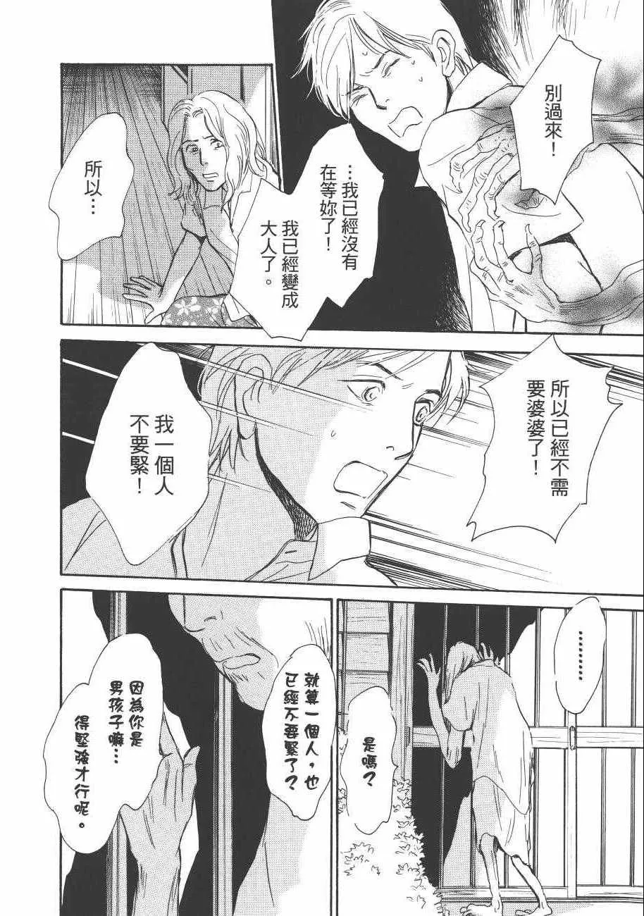 第23卷 第78页