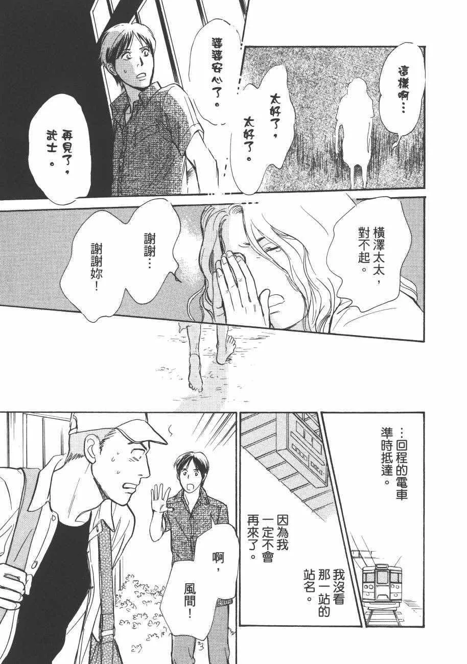 第23卷 第79页