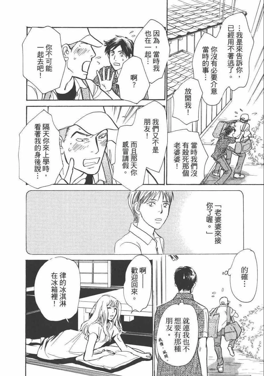 第23卷 第80页
