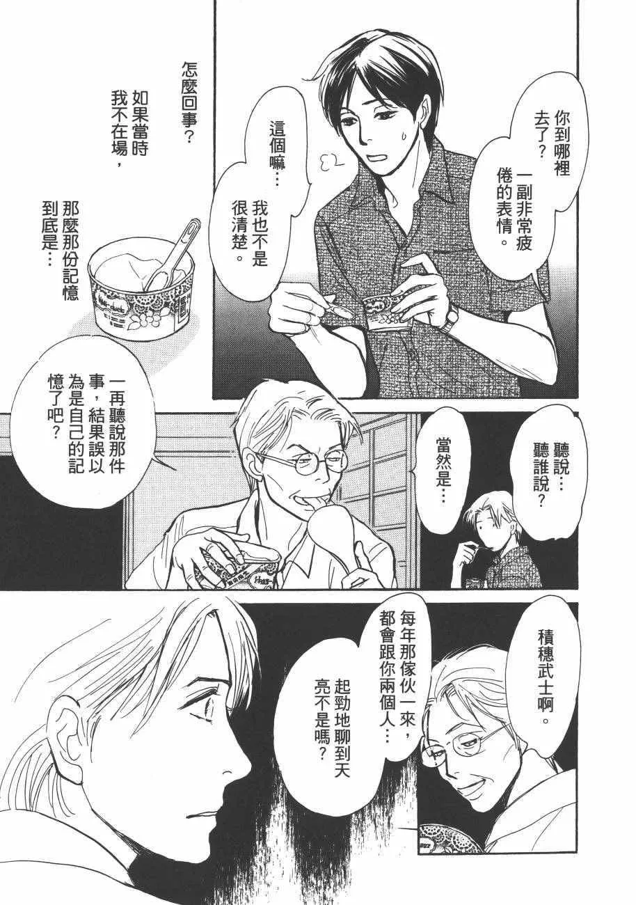 第23卷 第81页