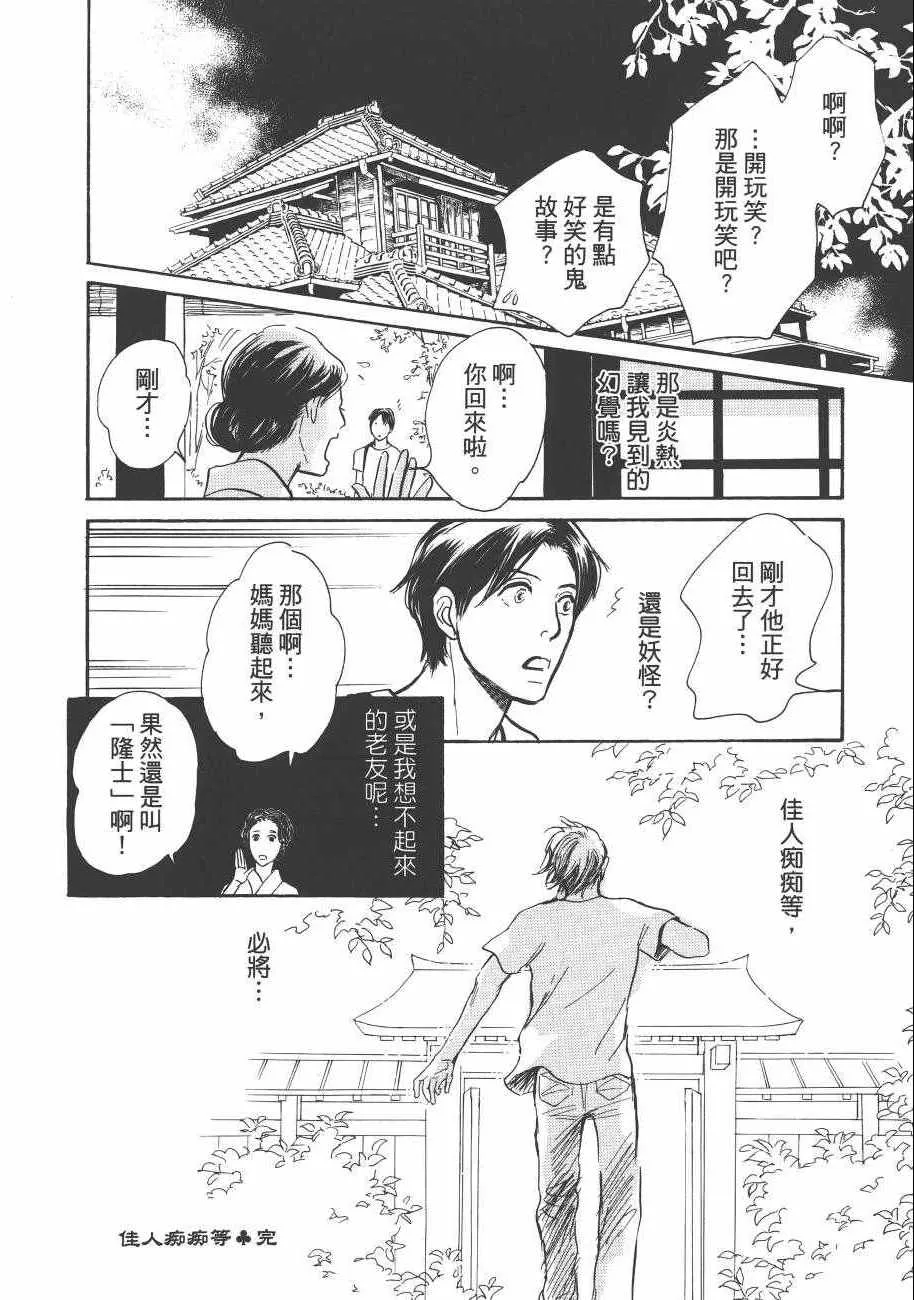 第23卷 第82页