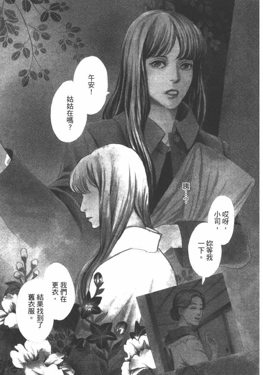 第23卷 第83页