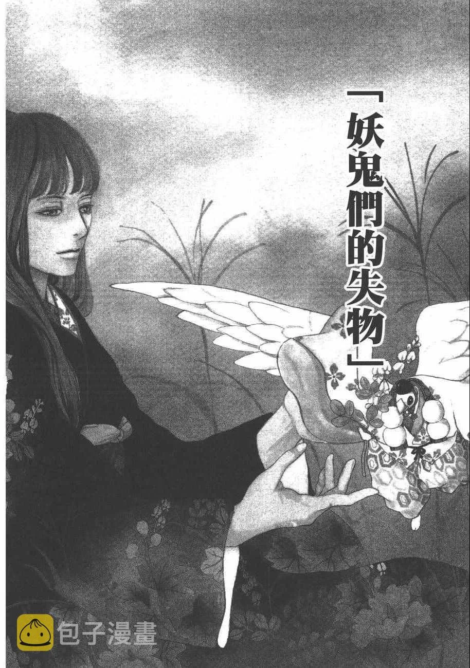 第23卷 第84页