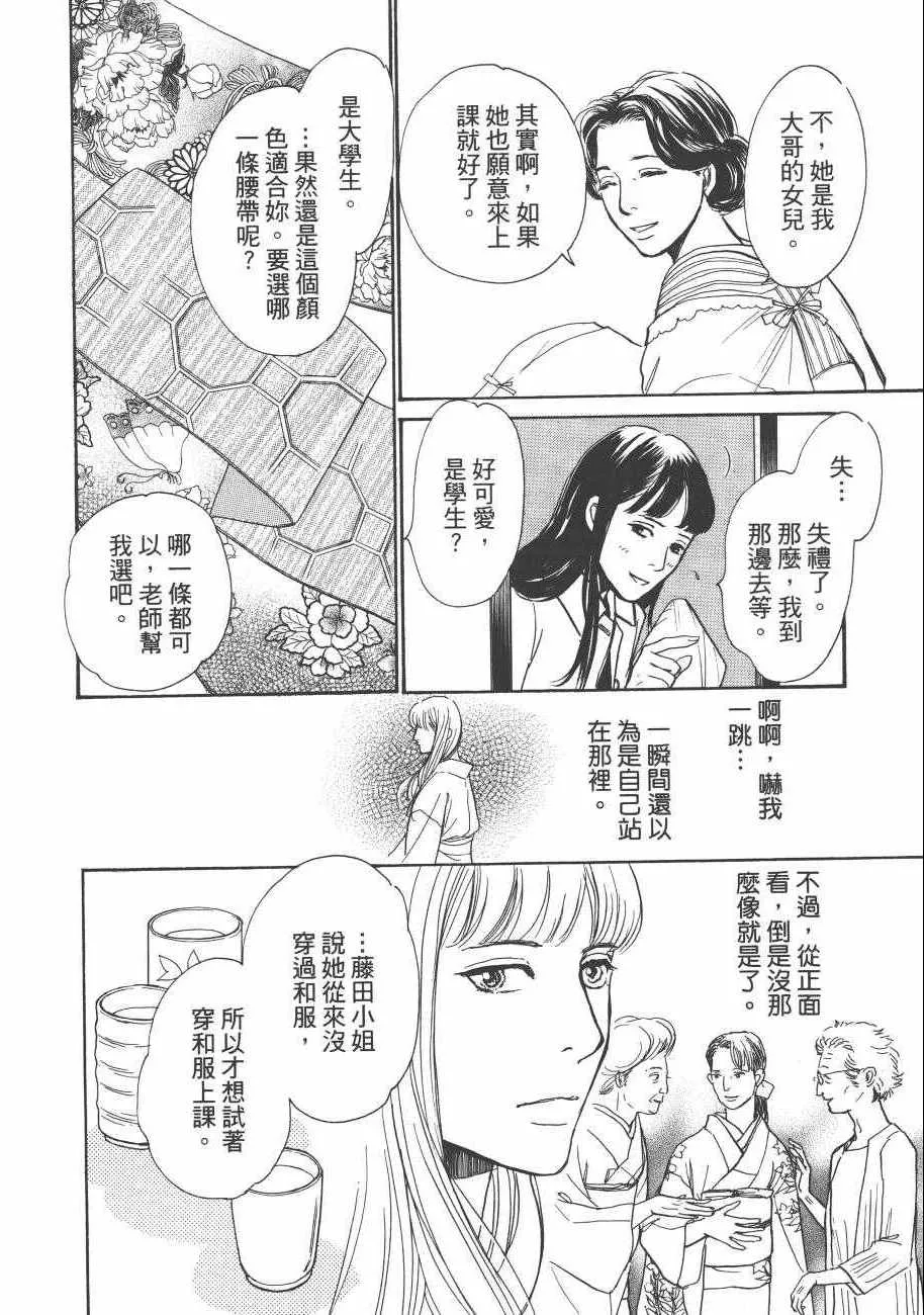 第23卷 第88页