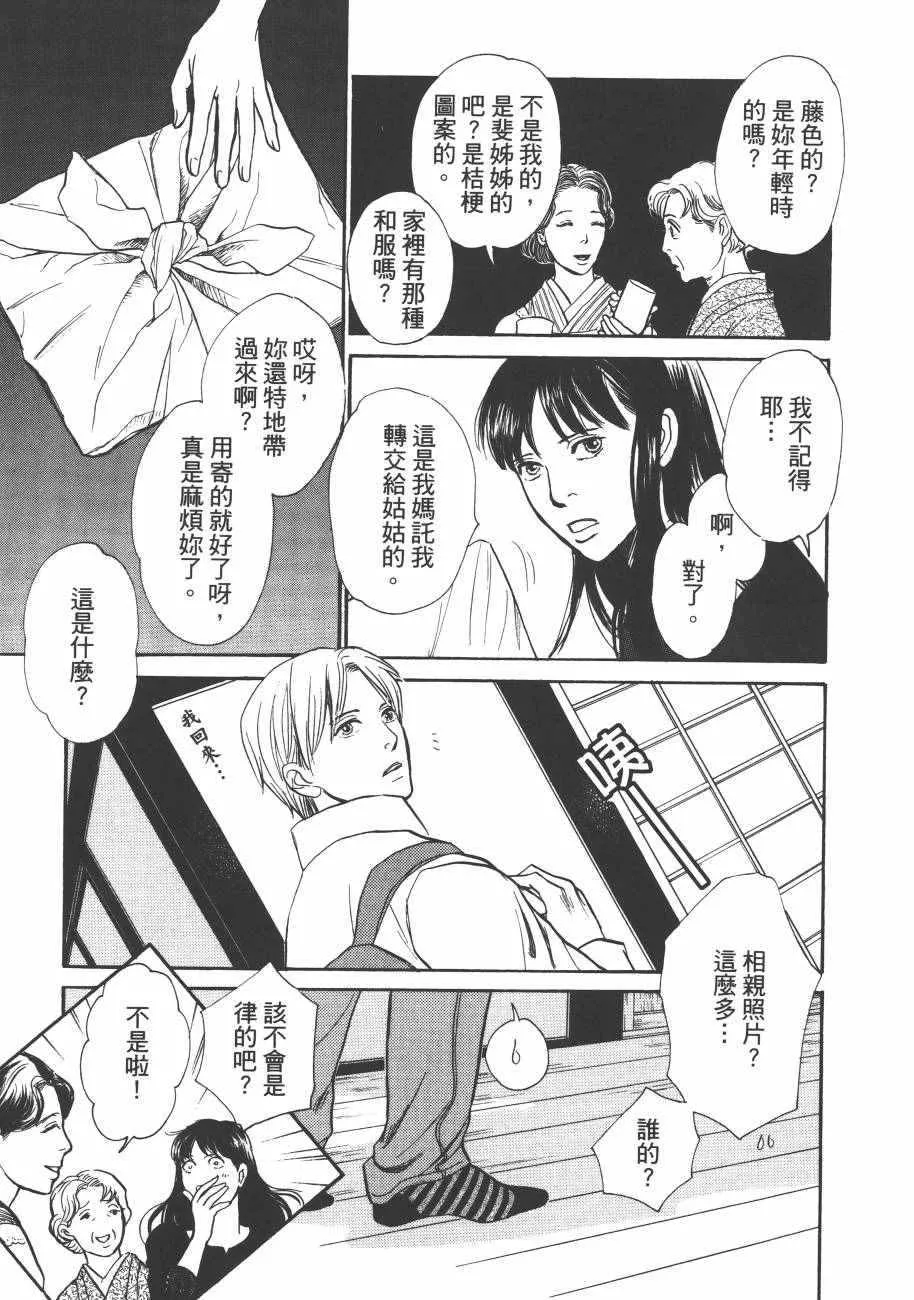 第23卷 第89页