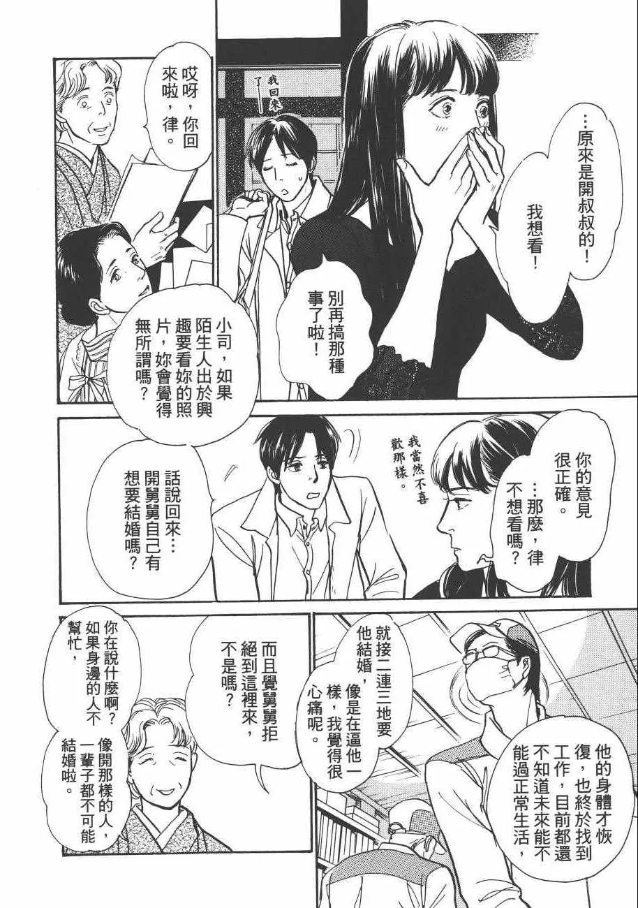 第23卷 第90页