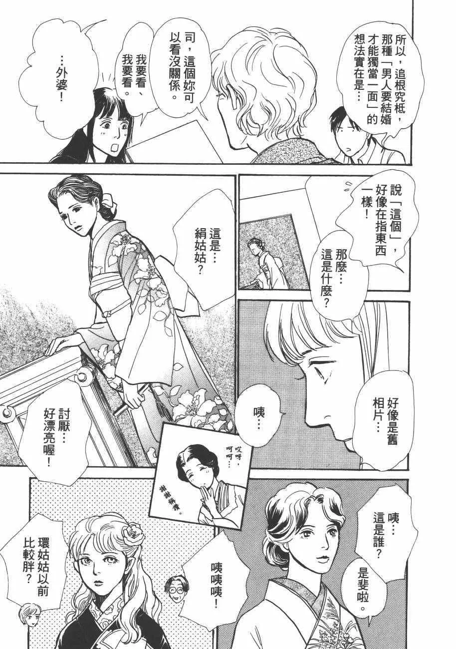 第23卷 第91页