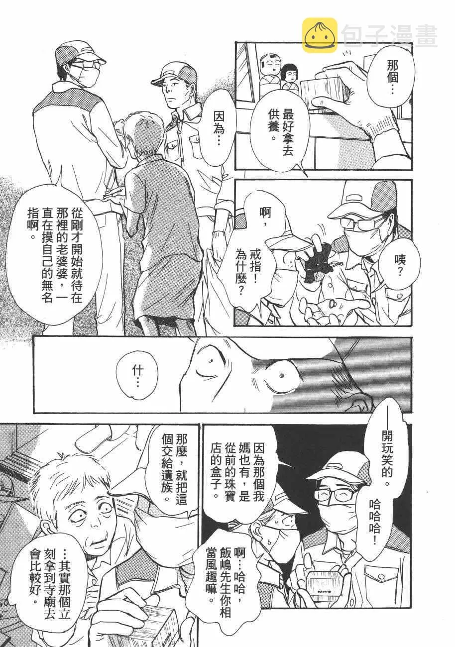 第23卷 第95页