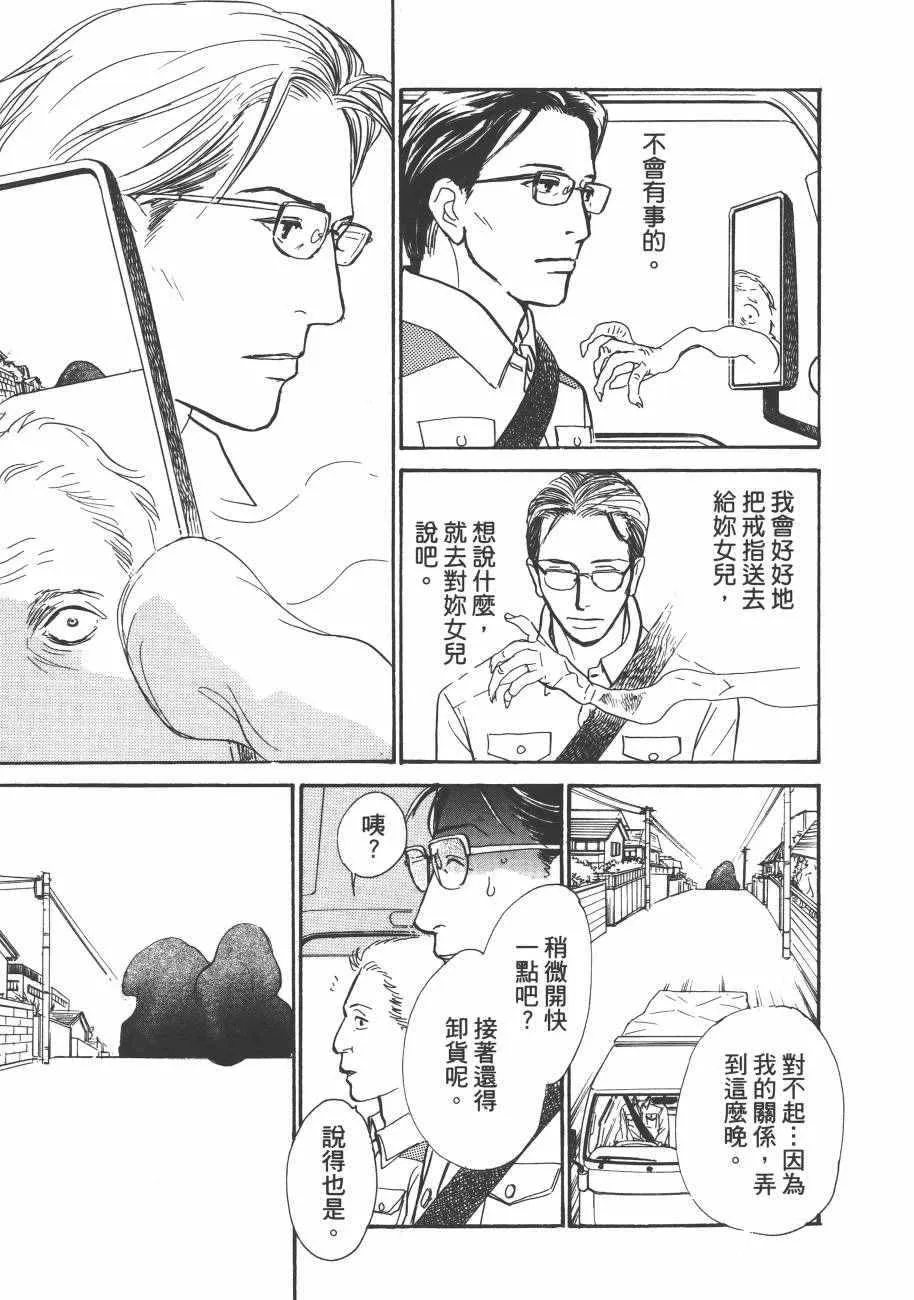 第23卷 第97页